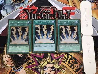 Lightning Vortex Gold Set of 3 Tera