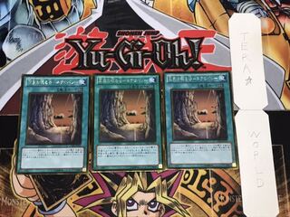 王家の眠る谷-ネクロバレー ゴールド 3枚セット てら