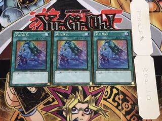 魂の解放 ゴールド 3枚セット てら