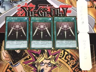 光の護封剣 ゴールド 3枚セット てら