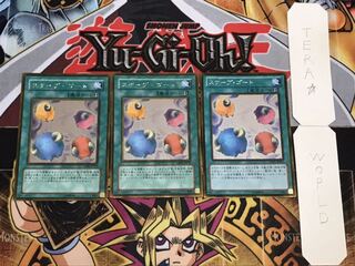 スケープ・ゴート ゴールド 3枚セット てら