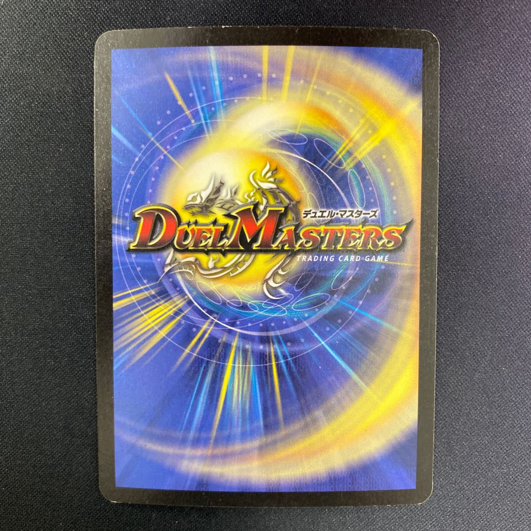 超神龍バイラス・ゲイル