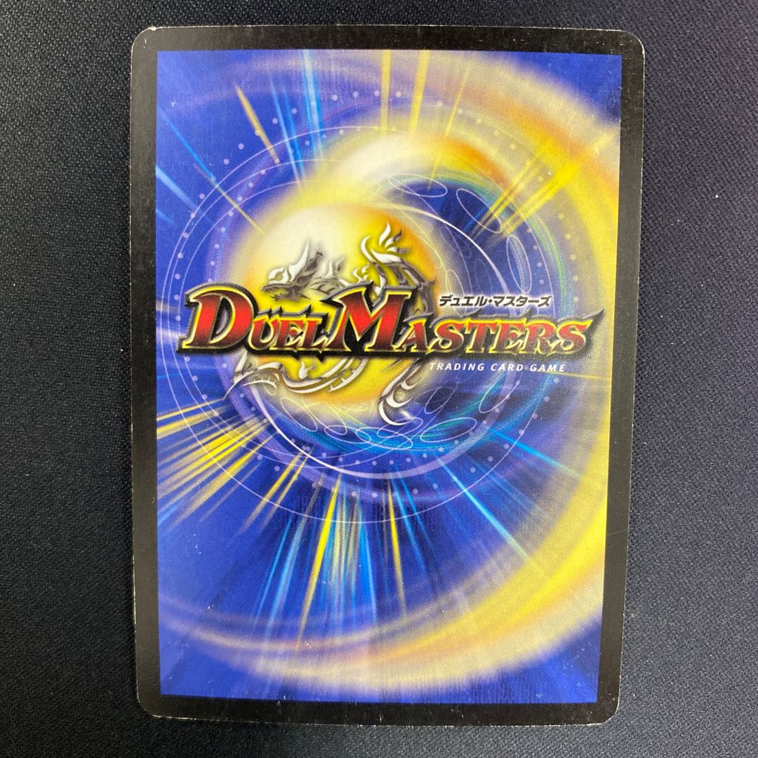 龍炎鳳エターナル・フェニックス