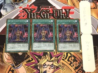 ディメンション・マジック ゴールド 3枚セット てら