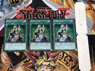 抹殺の使徒 ゴールド 3枚セット てら