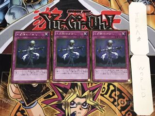 くず鉄のかかし ゴールド 3枚セット てら