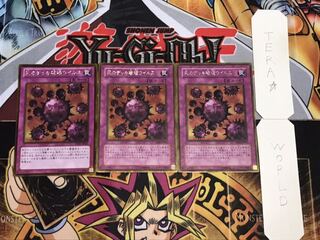 死のデッキ破壊ウイルス ゴールド 3枚セット てら