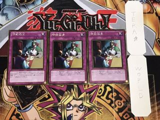 Ceasefire Gold, set of 3, Tera