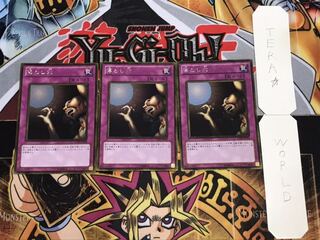 Pit Trap gold, set of 3, tera