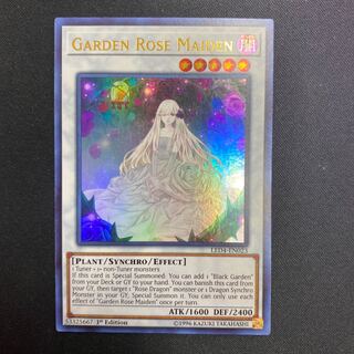 英語版 ガーデン・ローズ・メイデン