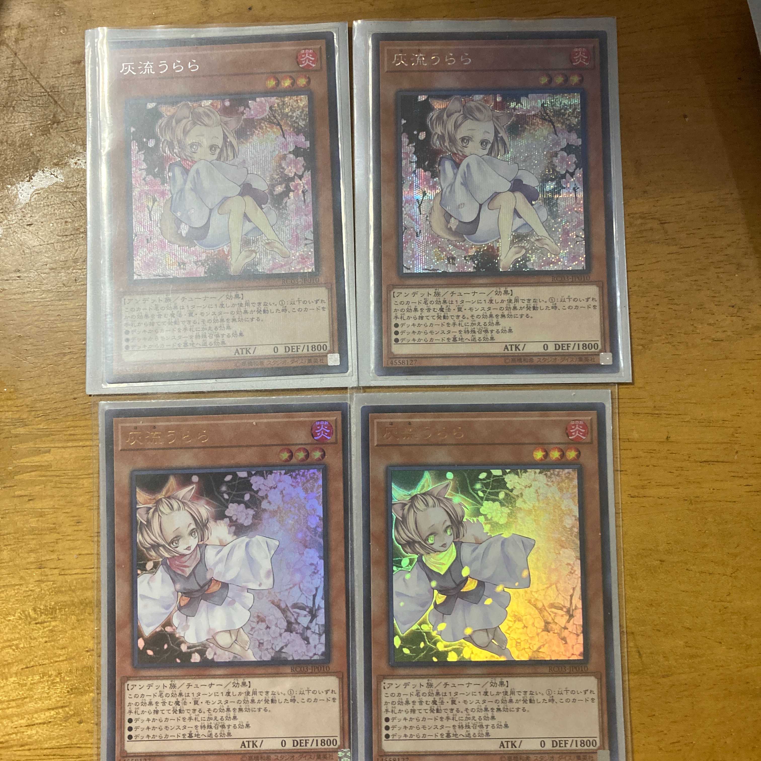 灰流うらら　絵違い+α