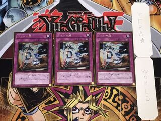 Destiny Board Gold 3-Piece Set - Terra