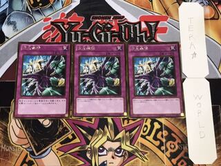 Dimensional Prison gold, set of 3, tera