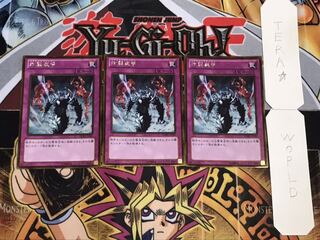 炸裂装甲 ゴールド 3枚セット てら