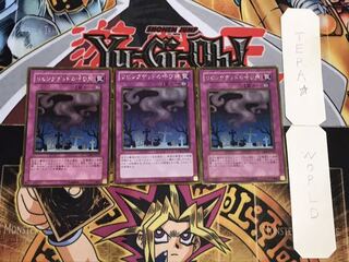 リビングデッドの呼び声 ゴールド 3枚セット てら