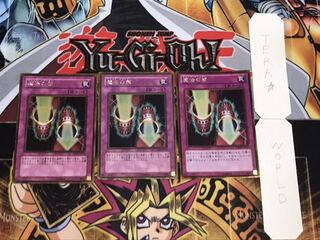 魔法の筒 ゴールド 3枚セット てら