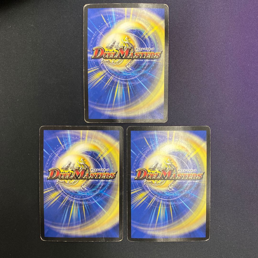 【傷あり特価】母なる大地 初期3枚セット