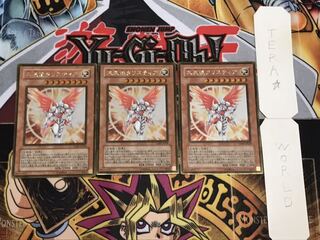 大天使クリスティア ゴールド 3枚セット てら