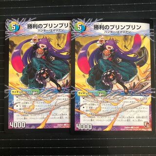 勝利のプリンプリン｜唯我独尊ガイアール・オレドラゴン(中)