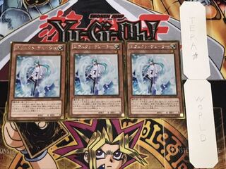 エフェクト・ヴェーラー ゴールド 3枚セット てら