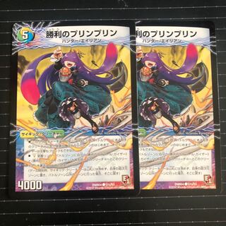 勝利のプリンプリン｜唯我独尊ガイアール・オレドラゴン(中)