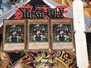 魔鏡導士リフレクト・バウンダー ゴールド 3枚セット てら