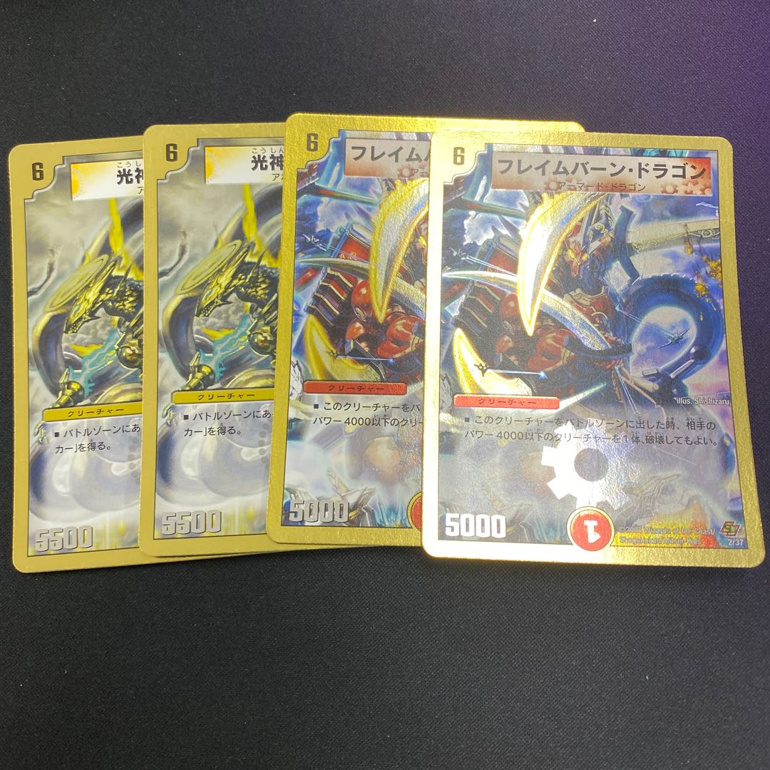 スーパーデッキ ネバーエンディングヒーローセット