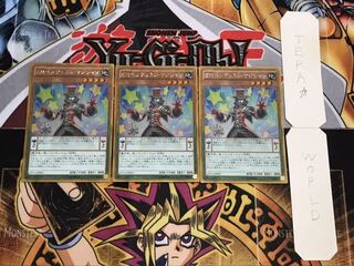 EMペンデュラム・マジシャン ゴールド 3枚セット てら