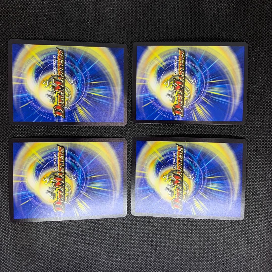 828 山室　Dの花道 ズンドコ晴れ舞台　4枚セット