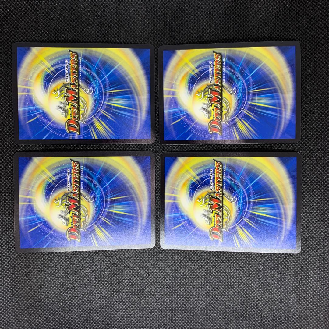 829 山室　Dの花道 ズンドコ晴れ舞台　4枚セット