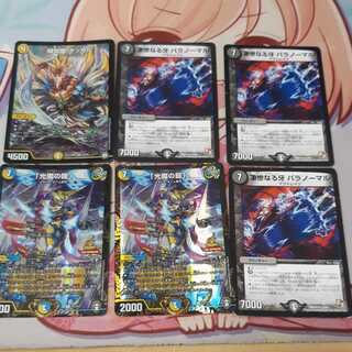 轟アル轟轟アル轟轟轟様専用