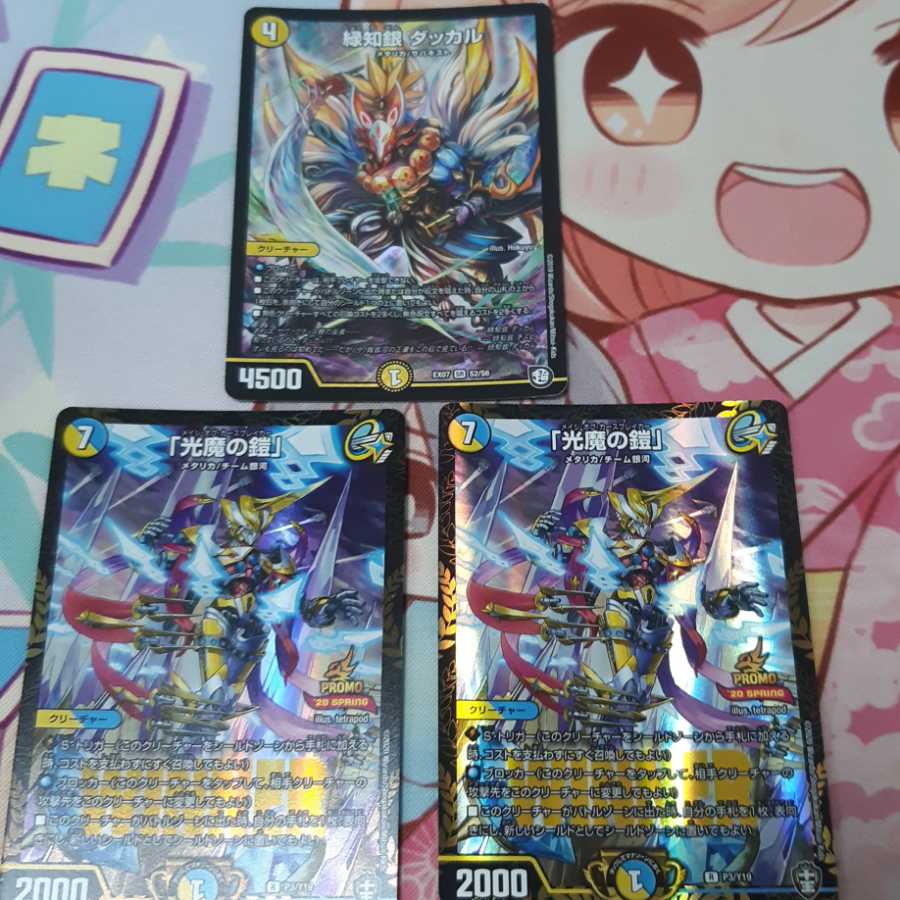 轟アル轟轟アル轟轟轟様専用