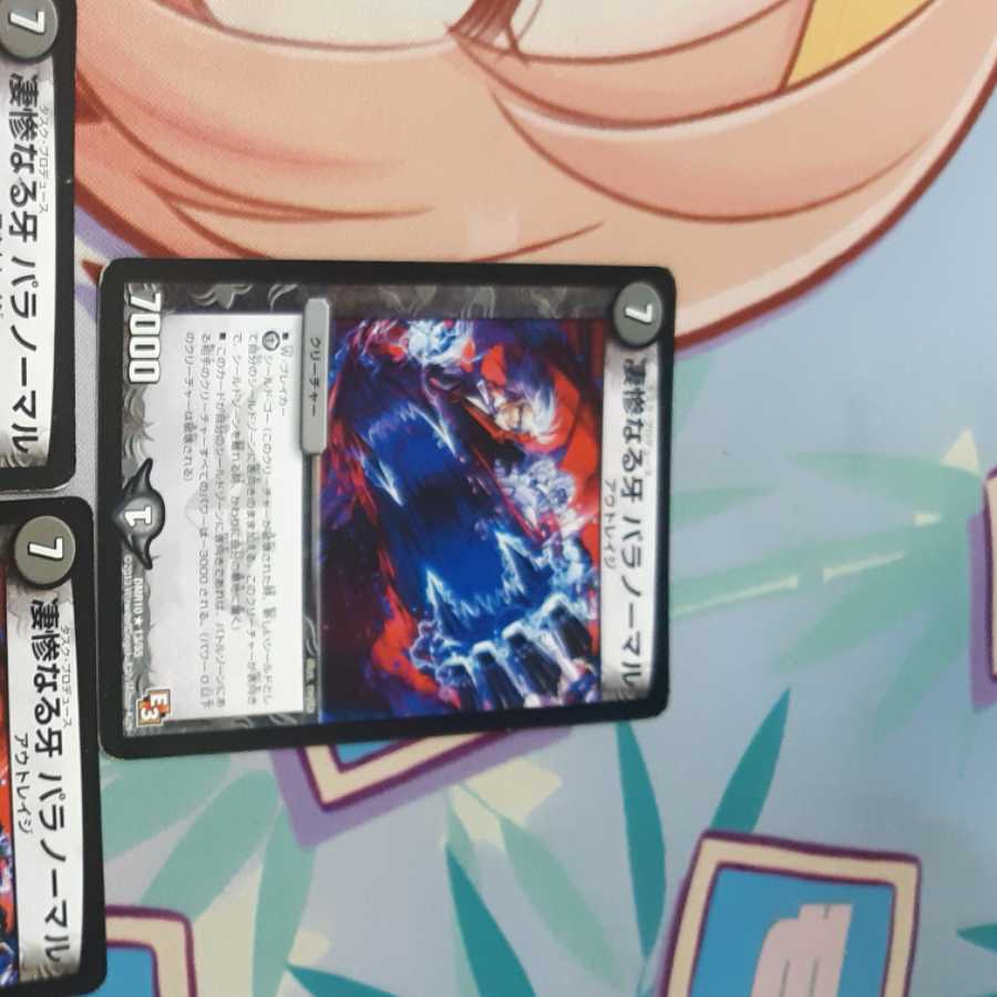 轟アル轟轟アル轟轟轟様専用