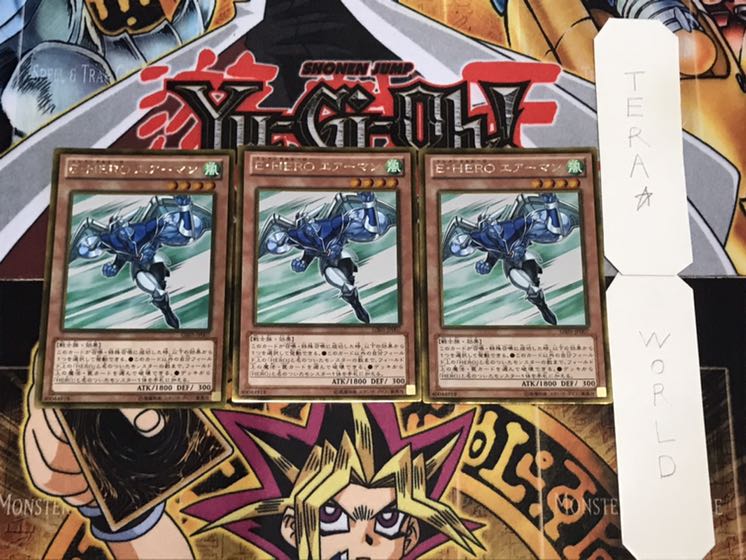 E・HERO エアーマン ゴールド 3枚セット てら