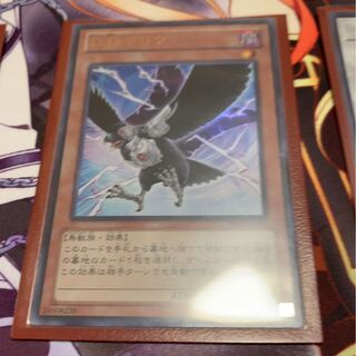 A-032_D.D.クロウ UR