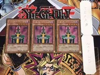 人造人間-サイコ・ショッカー ゴールド 3枚セット てら