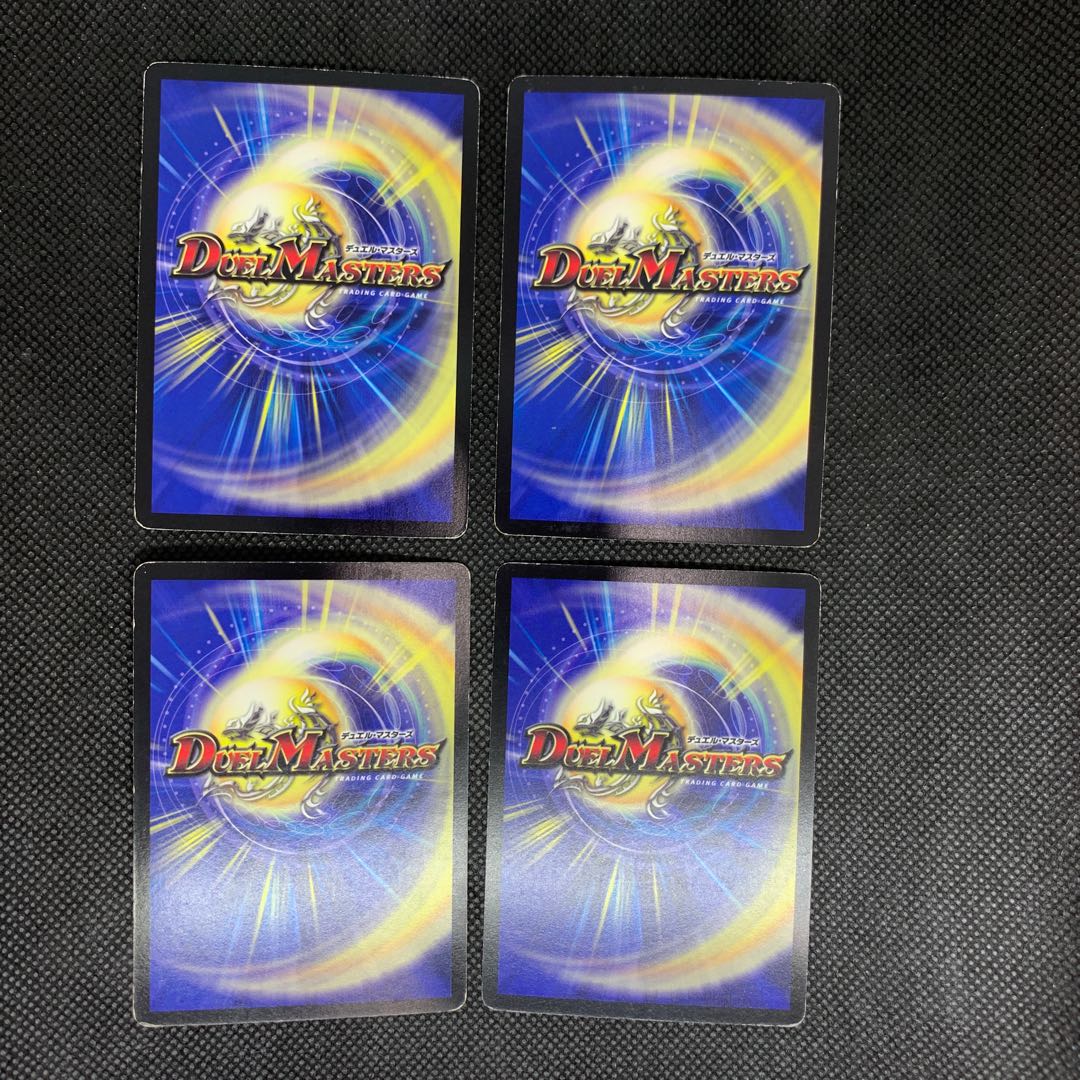 833 Mountain Room Benidine Spider, set of 4