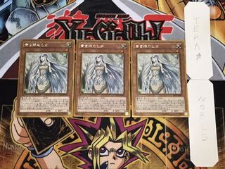 青き眼の乙女 ゴールド 3枚セット てら