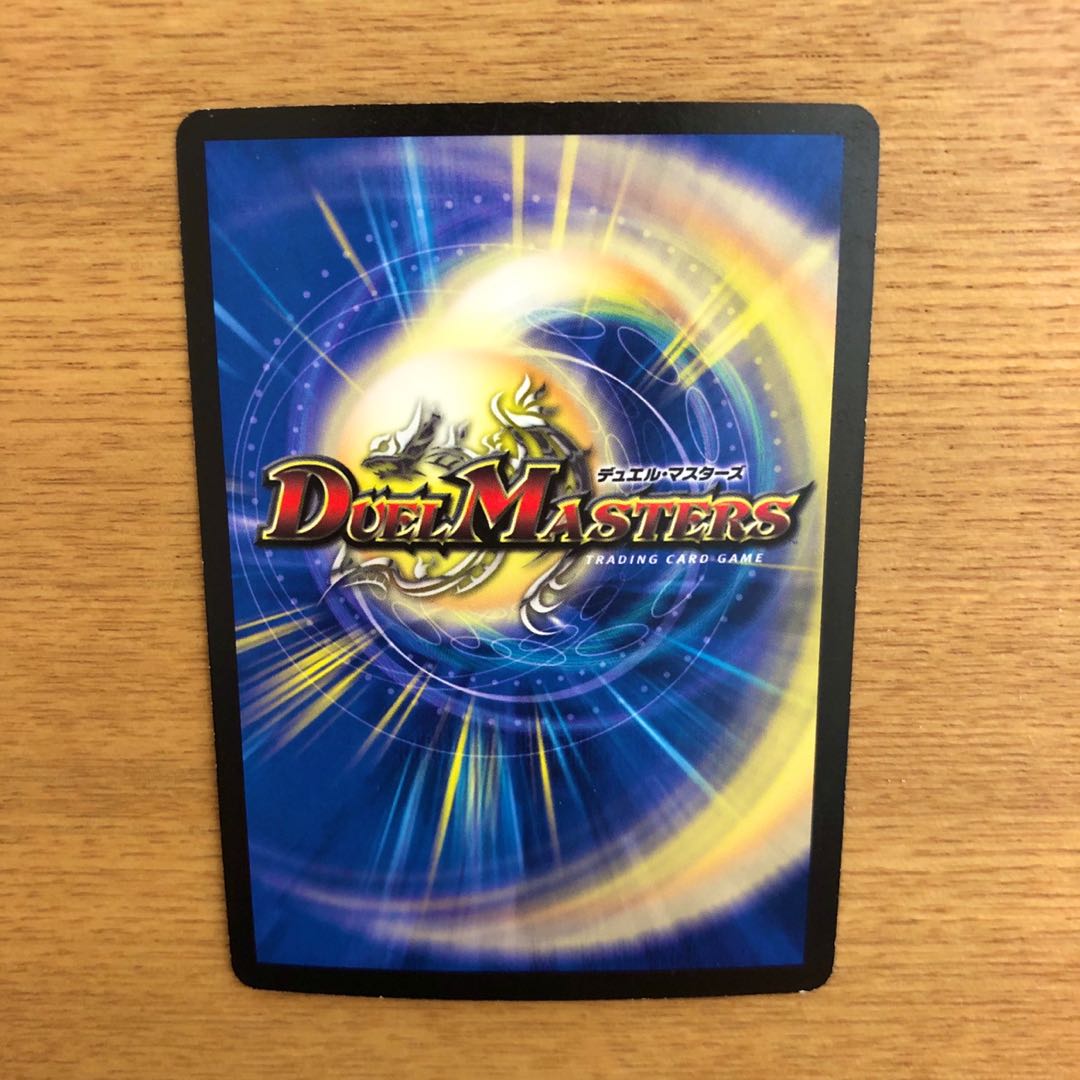 クリスタル・ツヴァイランサー  デュエルマスターズ