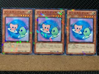 Popotan] Yu-Gi-Oh! 6392 Gellenduo 3 sheets Normal DT