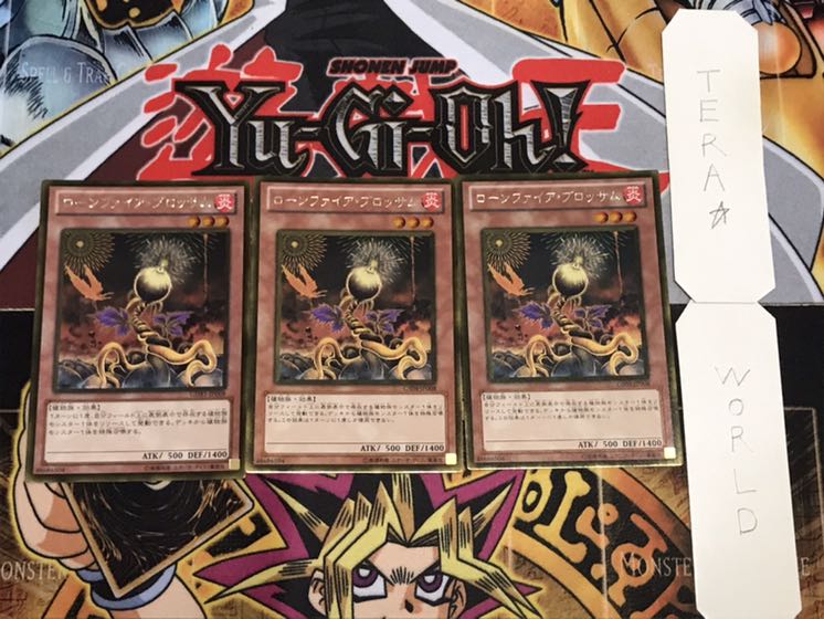 ローンファイア・ブロッサム ゴールド 3枚セット てら