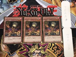 ローンファイア・ブロッサム ゴールド 3枚セット てら