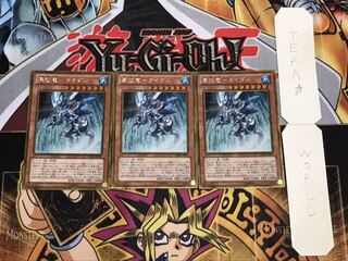 Waterfall dragon - Tidal gold, set of 3, Tera