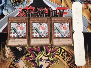 お注射天使リリー ゴールド 3枚セット てら