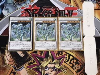 スターダスト・ドラゴン ゴールド 3枚セット てら