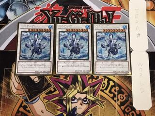 氷結界の龍 トリシューラ ゴールド 3枚セット てら