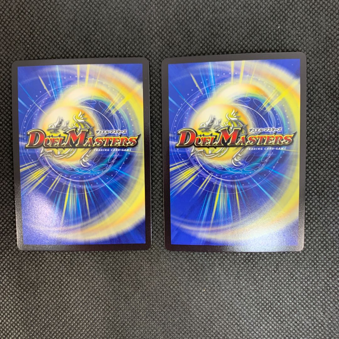 836 山室 新・天命王ネオエンド 2枚セット