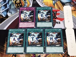 ウィジャ盤 ノーマル パーツセット まとめ