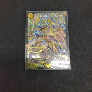 真聖教会 エンドレス・ヘブン｜真・天命王 ネバーエンド VIC V3a/V8｜V3b/V8