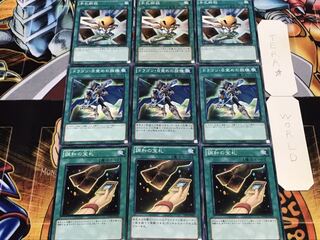 手札断殺 ドラゴン・目覚めの旋律 調和の宝札 ノーマル まとめ